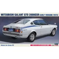 1/24 Scale Model Kit - Mitsubishi