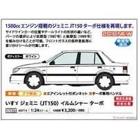 1/24 Scale Model Kit - Isuzu