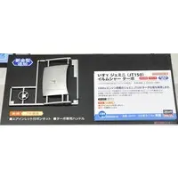 1/24 Scale Model Kit - Isuzu