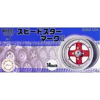 1/24 Scale Model Kit - Detail-Up Parts