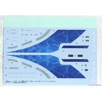 1/32 Scale Model Kit - Isuzu