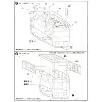 1/32 Scale Model Kit - Isuzu