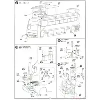 1/32 Scale Model Kit - Isuzu