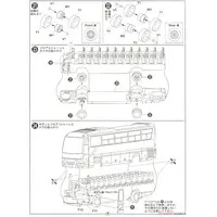 1/32 Scale Model Kit - Isuzu