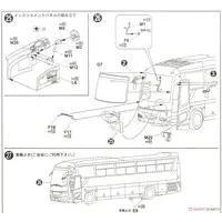 1/32 Scale Model Kit - Isuzu