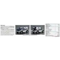 1/24 Scale Model Kit - The Model Car - Mitsubishi / PAJERO
