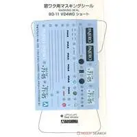 1/24 Scale Model Kit - The Model Car - Mitsubishi / PAJERO