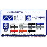 1/24 Scale Model Kit - The Model Car - Mitsubishi / PAJERO