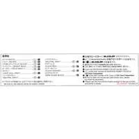 1/24 Scale Model Kit - The Model Car - Mitsubishi / PAJERO