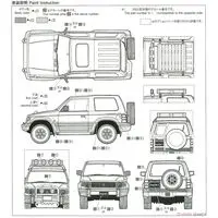1/24 Scale Model Kit - The Model Car - Mitsubishi / PAJERO