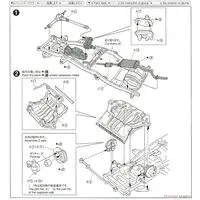 1/24 Scale Model Kit - The Model Car - Mitsubishi / PAJERO
