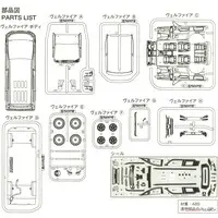 TOYOTA VELLFIRE(BURNING BLACK CRYSTAL SHINE GLASS FLAKE) Model Kit