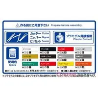 1/24 Scale Model Kit - The Model Car - Mitsubishi / PAJERO