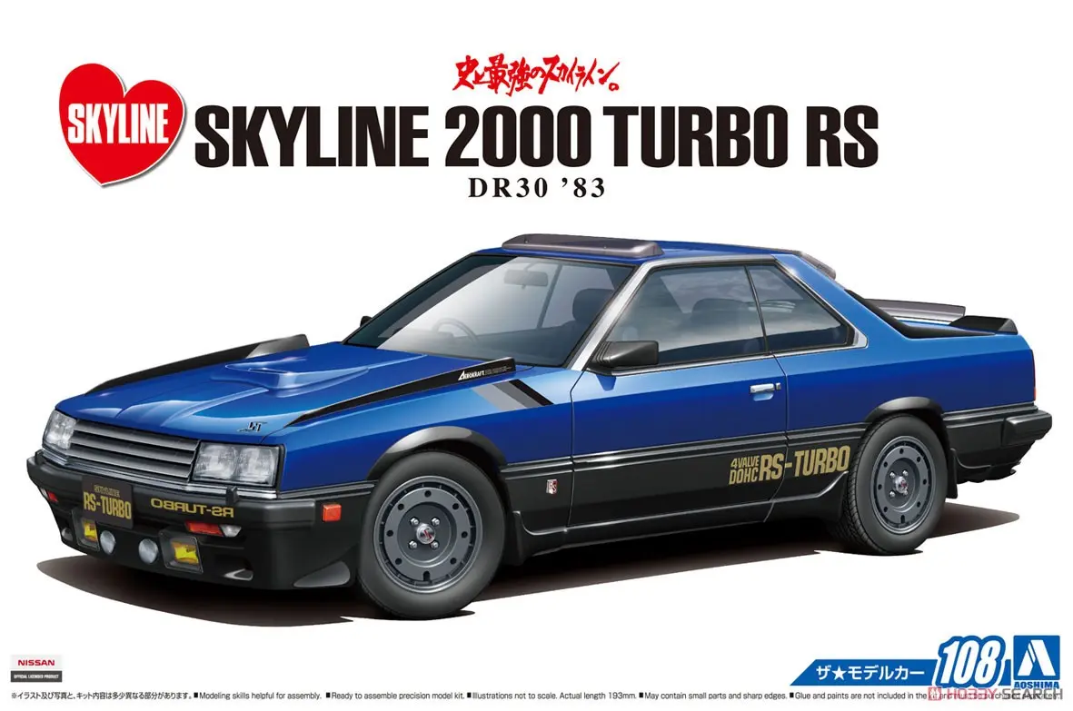1/24 Scale Model Kit - The Model Car - NISSAN / SKYLINE