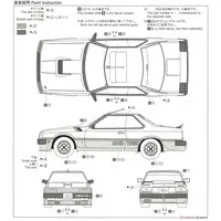 1/24 Scale Model Kit - The Model Car - NISSAN / SKYLINE
