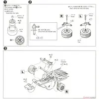 1/24 Scale Model Kit - The Model Car - NISSAN / SKYLINE