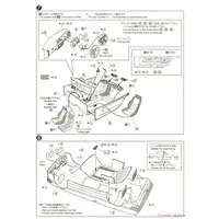 1/24 Scale Model Kit - The Model Car - NISSAN / SKYLINE