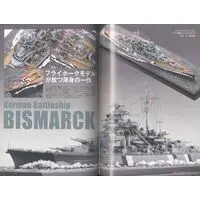1/24 Scale Model Kit - 1/700 Scale Model Kit - 1/35 Scale Model Kit - 1/48 Scale Model Kit - Model Art / German battleship Bismarck & Bristol Beaufighter
