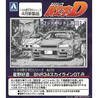 1/24 Scale Model Kit - Initial D / SKYLINE