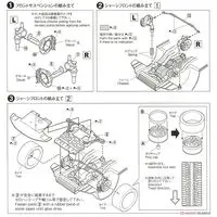 1/24 Scale Model Kit - Initial D / SKYLINE
