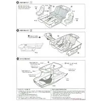 1/24 Scale Model Kit - Initial D / SKYLINE