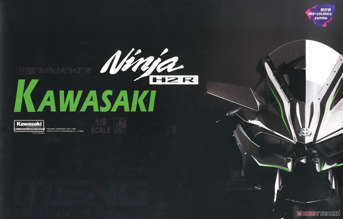 1/9 Scale Model Kit - Kawasaki / Kawasaki Ninja H2