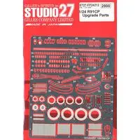 1/24 Scale Model Kit - NISSAN