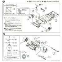 1/24 Scale Model Kit - The Model Car - NISSAN / SKYLINE