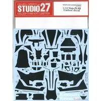 1/12 Scale Model Kit - Kawasaki