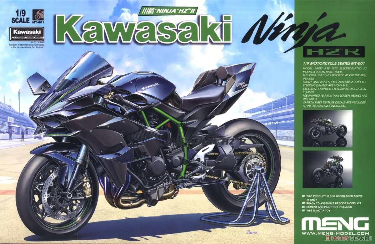 1/9 Scale Model Kit - Kawasaki / Kawasaki Ninja H2
