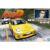 1/24 Scale Model Kit - Initial D / FD3S RX-7