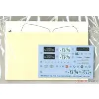 1/24 Scale Model Kit - The Model Car - Vehicle / CROWN MAJESTA