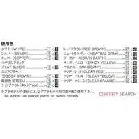 1/24 Scale Model Kit - The Model Car - Vehicle / CROWN MAJESTA