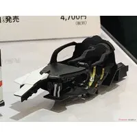 1/24 Scale Model Kit - Vehicle