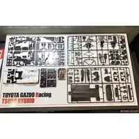 1/24 Scale Model Kit - Vehicle