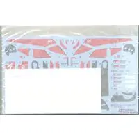 1/24 Scale Model Kit - Vehicle