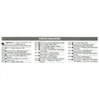 1/24 Scale Model Kit - Vehicle