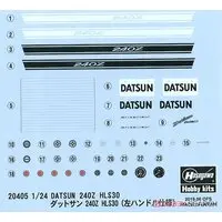 1/24 Scale Model Kit - NISSAN / FAIRLADY