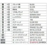 1/24 Scale Model Kit - NISSAN / FAIRLADY