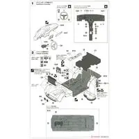 1/24 Scale Model Kit - NISSAN / FAIRLADY