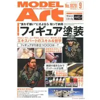 Book - Mazda / Toyota Starlet