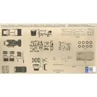 1/16 Scale Model Kit - Chevrolet