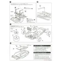 1/24 Scale Model Kit - The Tuned Car - Vehicle / Toyota Corolla Levin