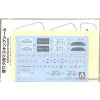 1/24 Scale Model Kit - The Model Car - NISSAN