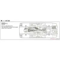 1/24 Scale Model Kit - The Model Car - NISSAN