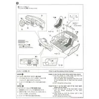 1/24 Scale Model Kit - The Model Car - Mazda / Mazda MX-5