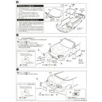 1/24 Scale Model Kit - The Model Car - Mazda / Mazda MX-5