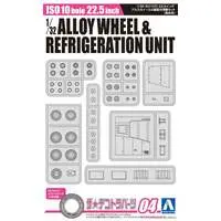 1/32 Scale Model Kit - Detail-Up Parts