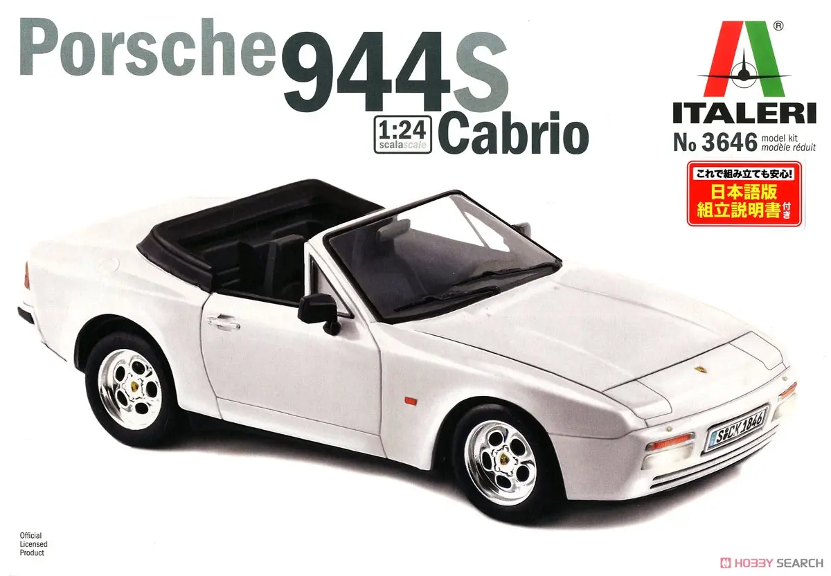 1/24 Scale Model Kit - Porsche