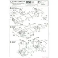 1/24 SUBARU TT2 SAMBAR TRUCK WR BLUE LIMITED '11 Model Kit
